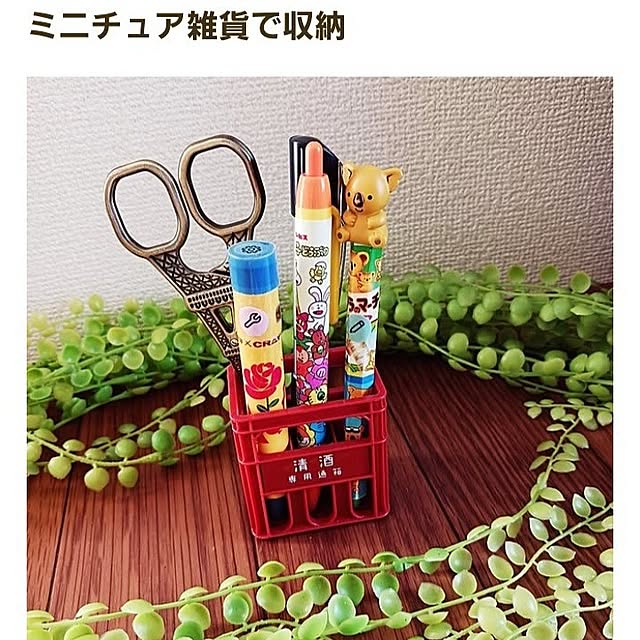 5101103さんの実例写真