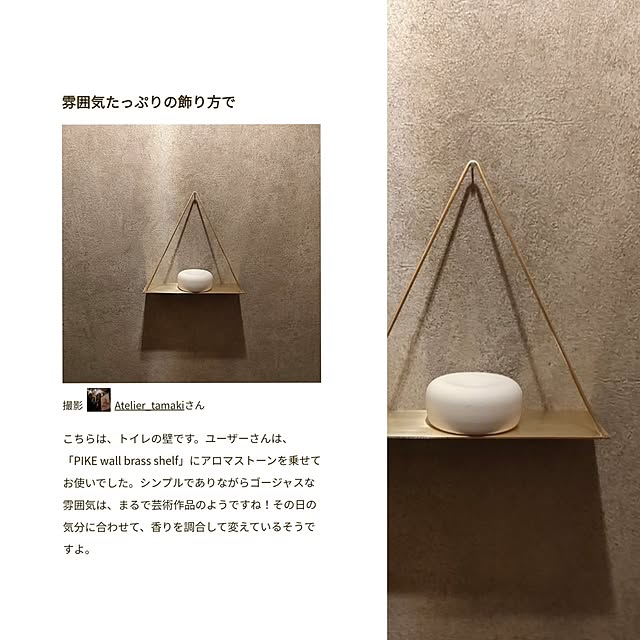 Atelier_tamakiさんの実例写真