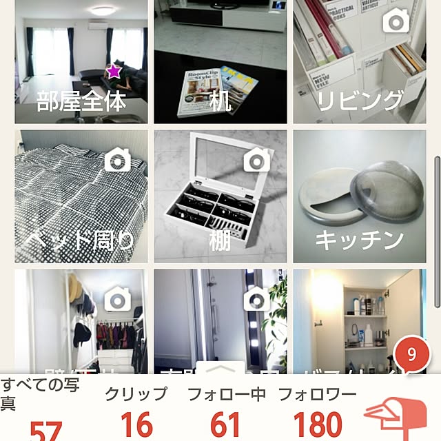 OtOさんの実例写真