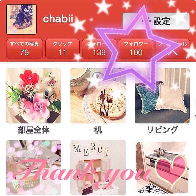 chabiiさんの実例写真