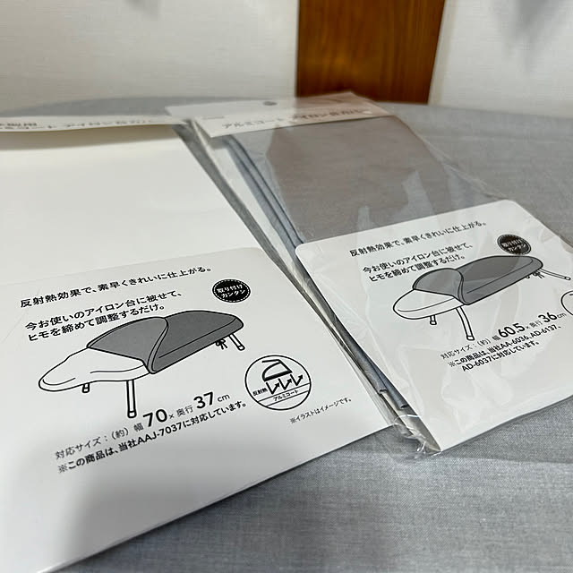 okadajapanさんの部屋