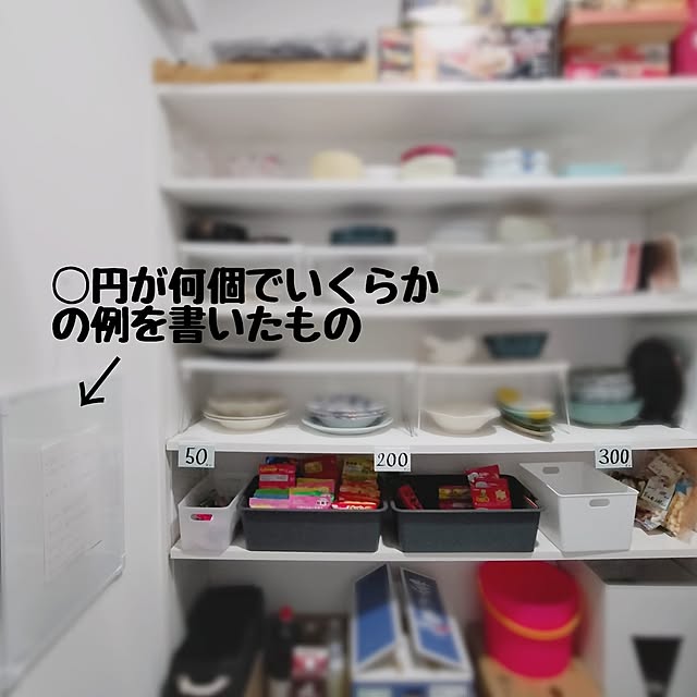 hiiisanさんの実例写真