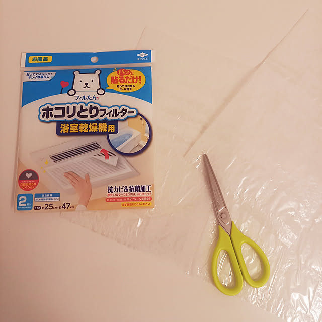 pyons_0105さんの実例写真
