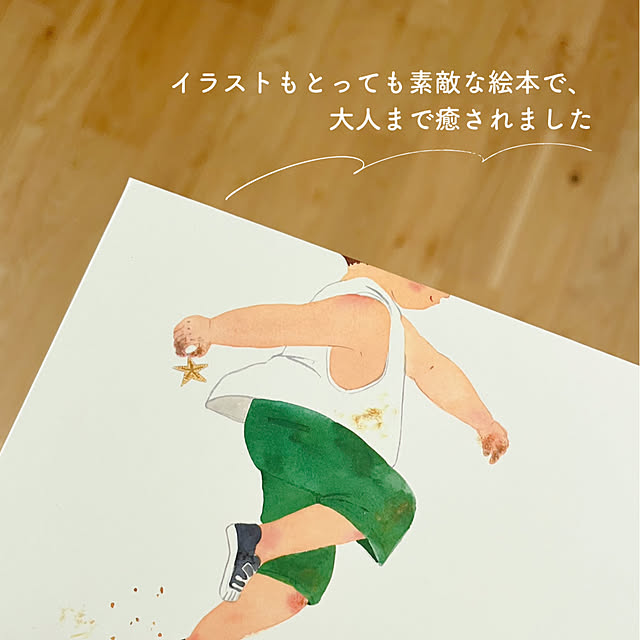 hiyokomame0512さんの部屋