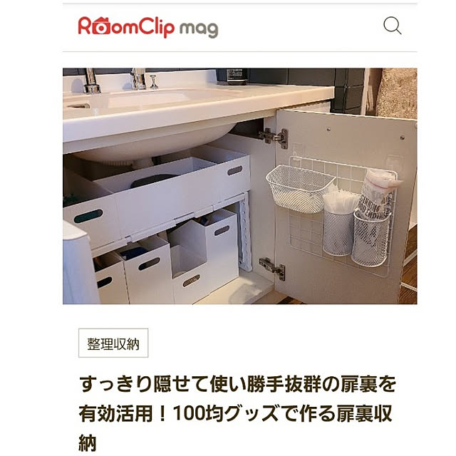 lovepeaceさんの実例写真