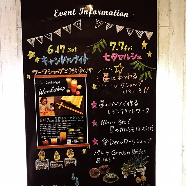 livingD_numazuさんの実例写真