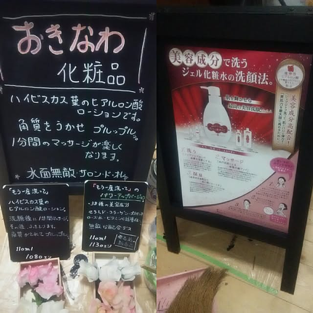 ganamiさんの実例写真