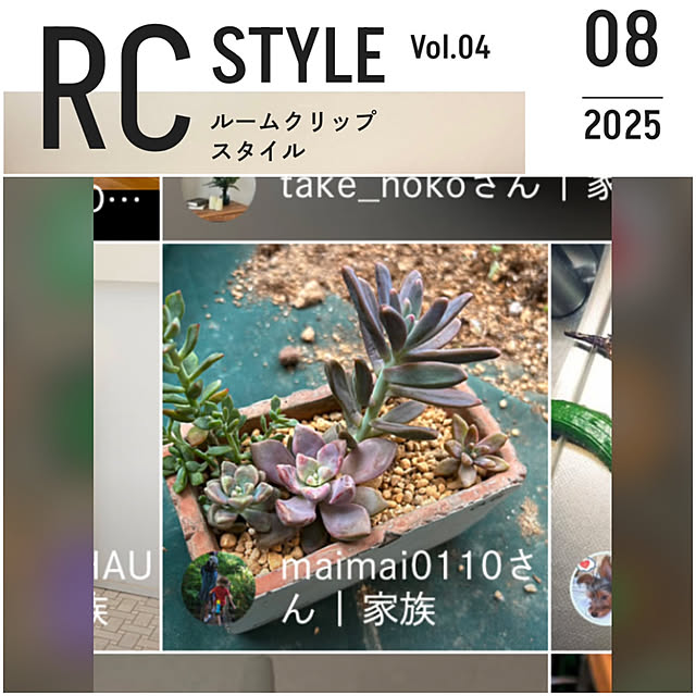 maimai0110さんの実例写真