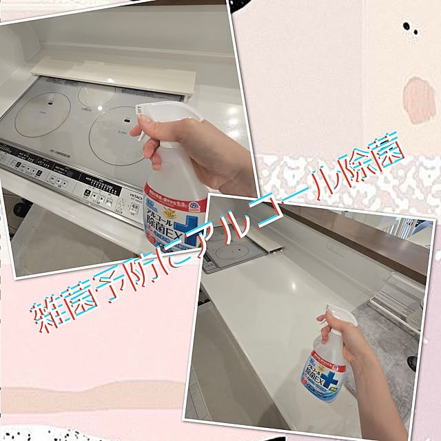maruさんの実例写真