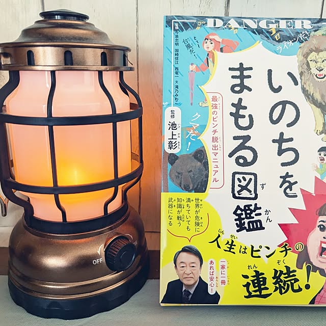 hiroさんの部屋