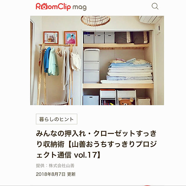 pomupomuさんの実例写真