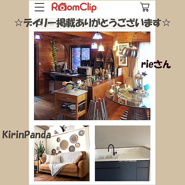 KirinPandaさんの実例写真