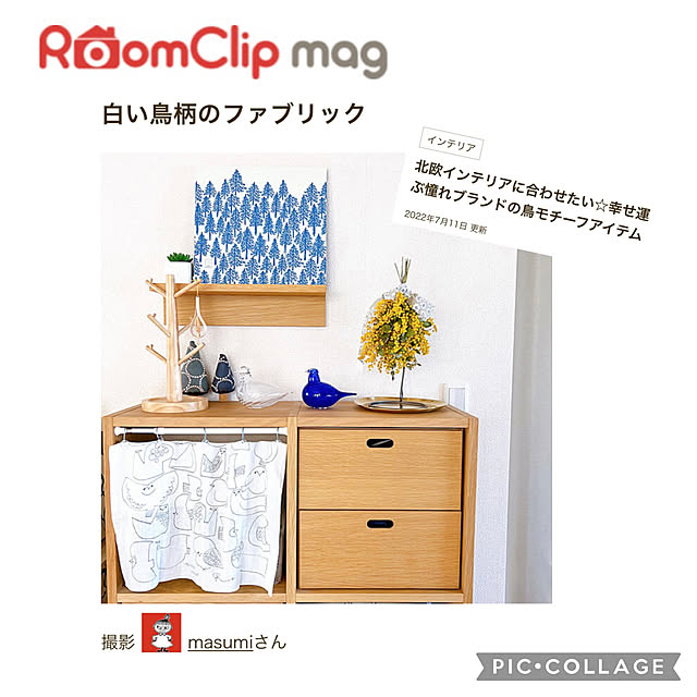 masumiさんの実例写真