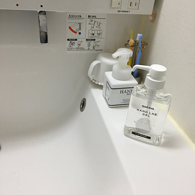 youk2519さんの実例写真