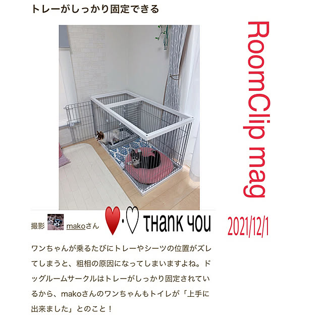 makoさんの実例写真