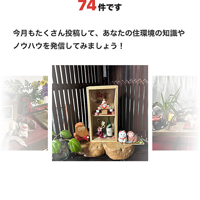 ritsukoさんの部屋