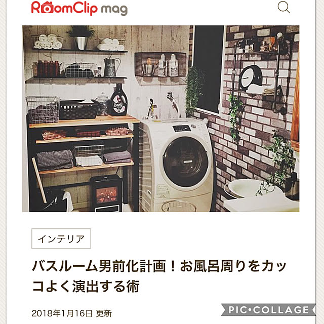 mamyuさんの実例写真