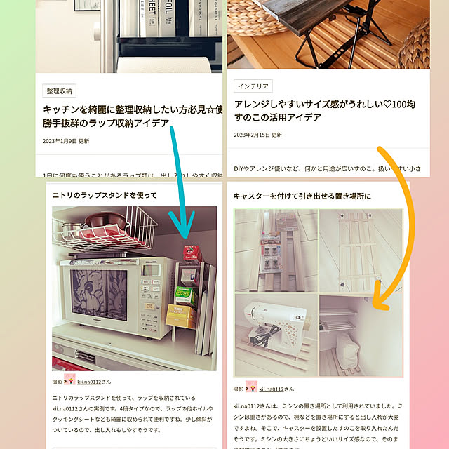実例写真