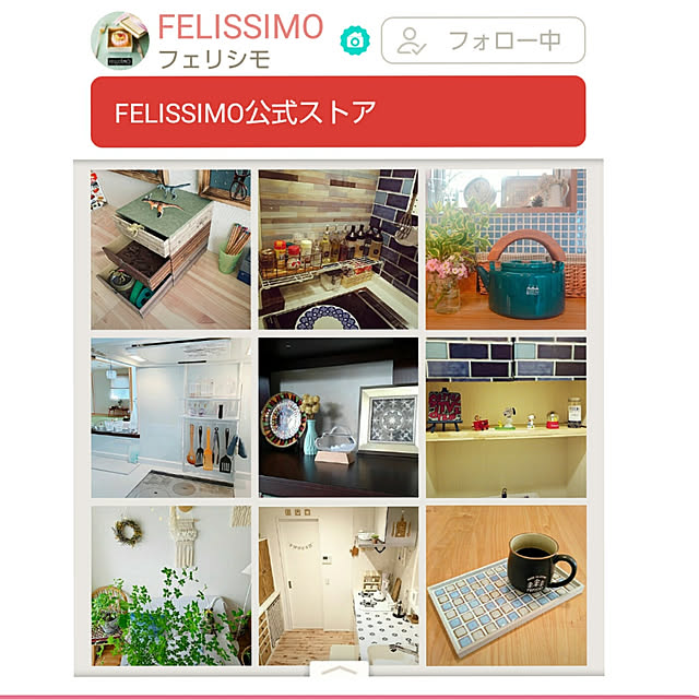 Renさんの実例写真