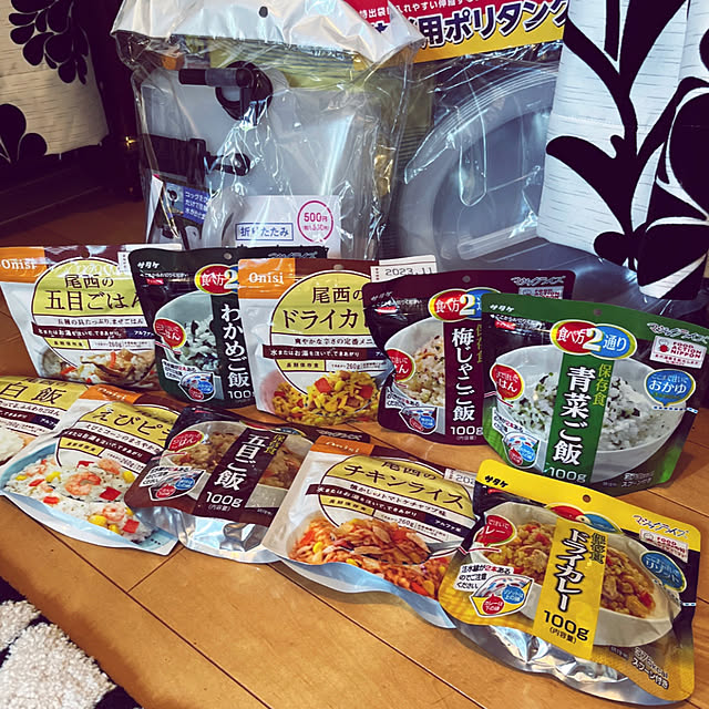 yukarin-gardenさんの部屋