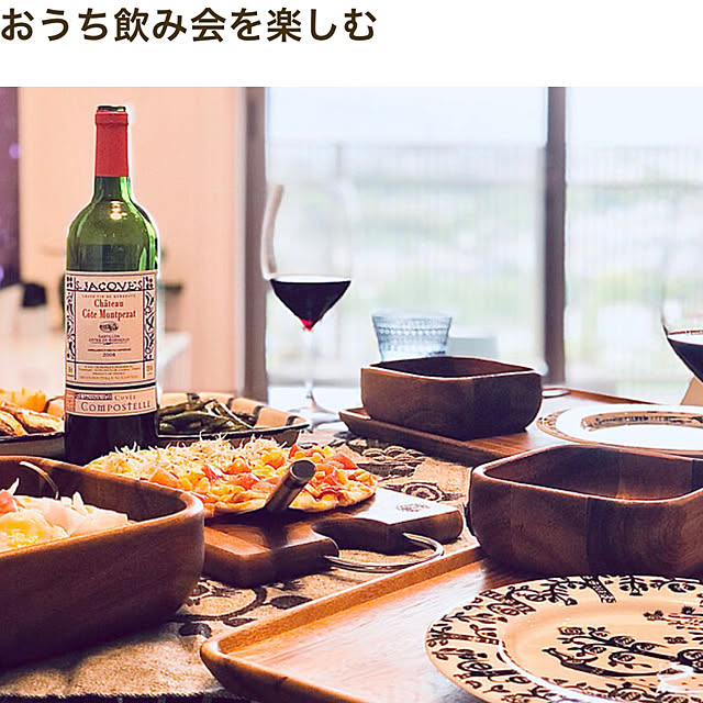 teracoyaWORLDさんの部屋