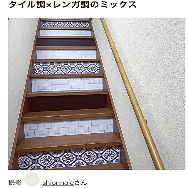 shionnoieさんの実例写真
