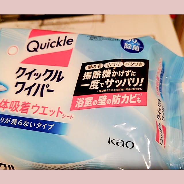 Mutsukiさんの部屋