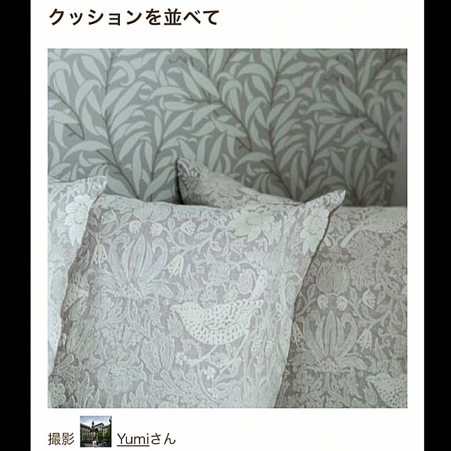 Yumiさんの実例写真