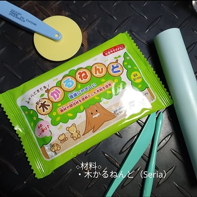 CYNOSさんの部屋