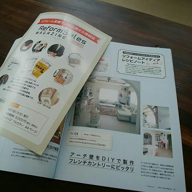 meroさんの実例写真