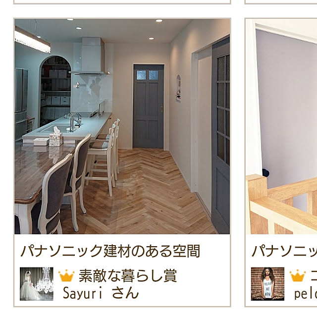 Sayuriさんの実例写真