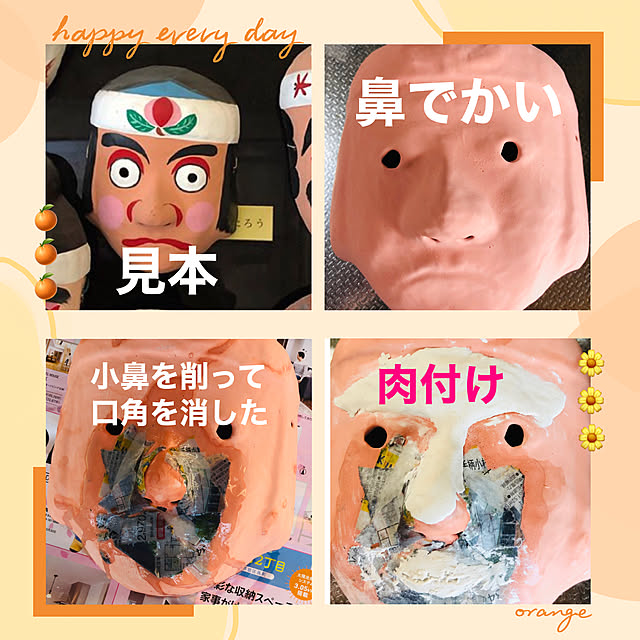 mimiさんの実例写真