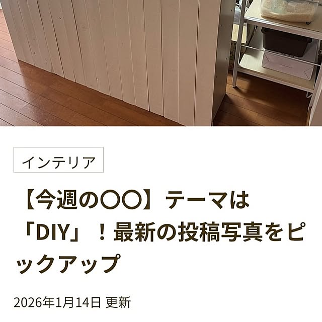 MOMOMAMAさんの実例写真