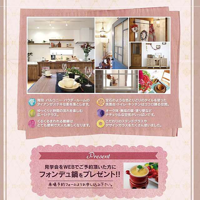 実例写真