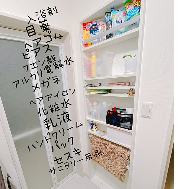 y.pさんの部屋