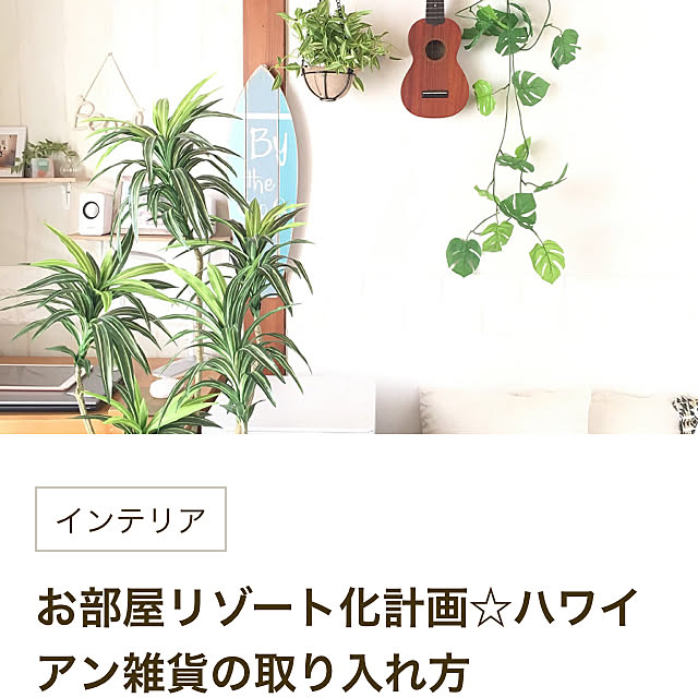 yukarimamaさんの実例写真