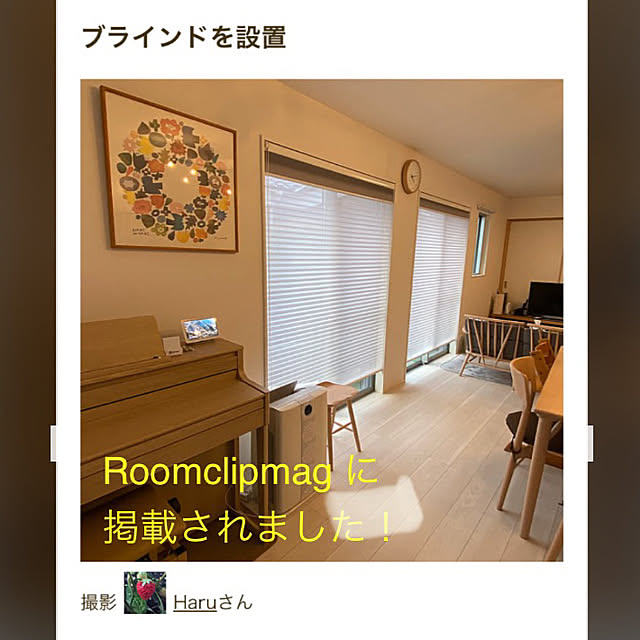 Haruさんの実例写真