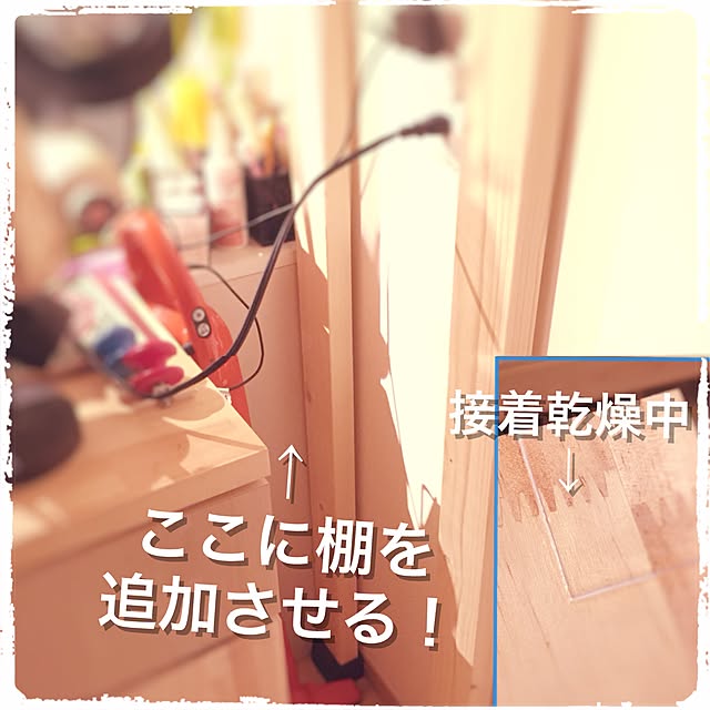 beanzさんの実例写真