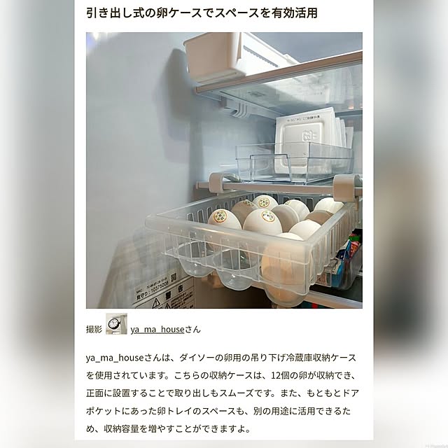 ya_maさんの部屋