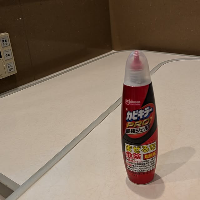 Rさんの部屋