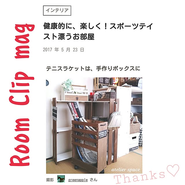 greenappleさんの実例写真