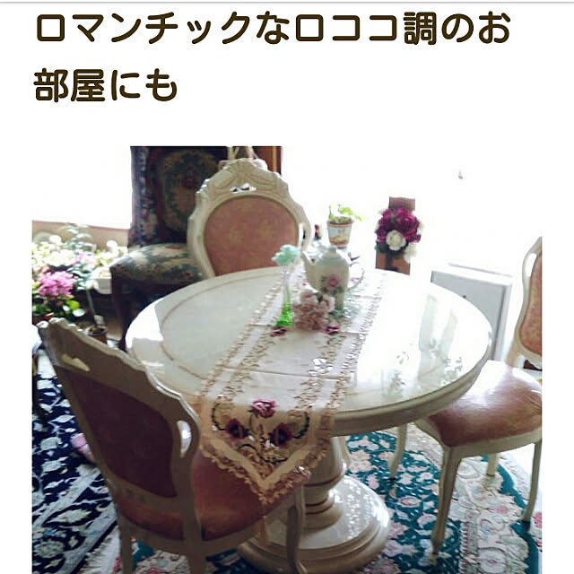 teddybearさんの実例写真