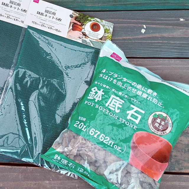 mocomocoさんの部屋