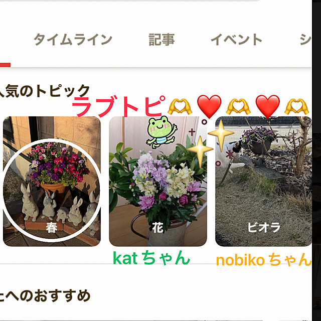 ritsukoさんの実例写真