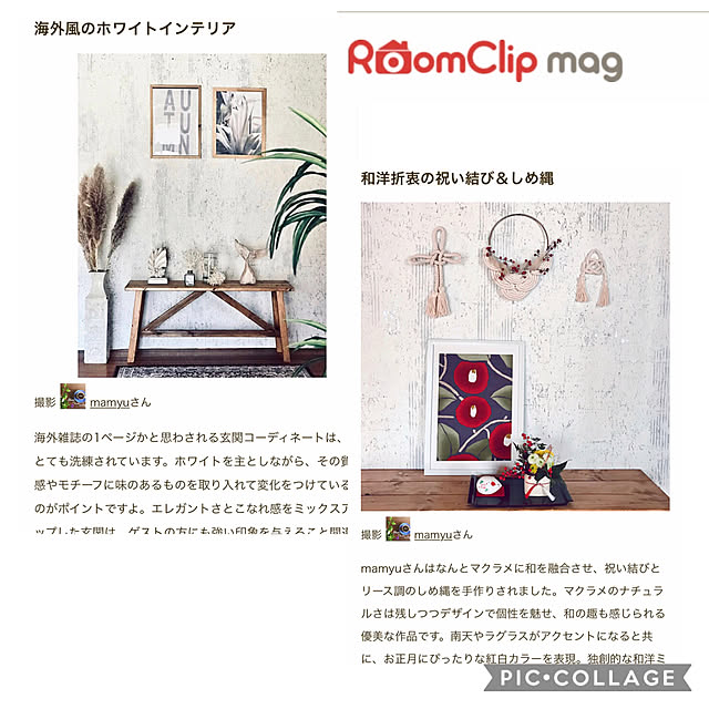 mamyuさんの実例写真