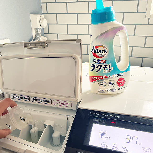ninさんの実例写真