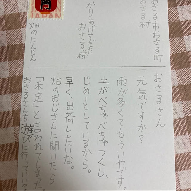 manduonmaさんの実例写真