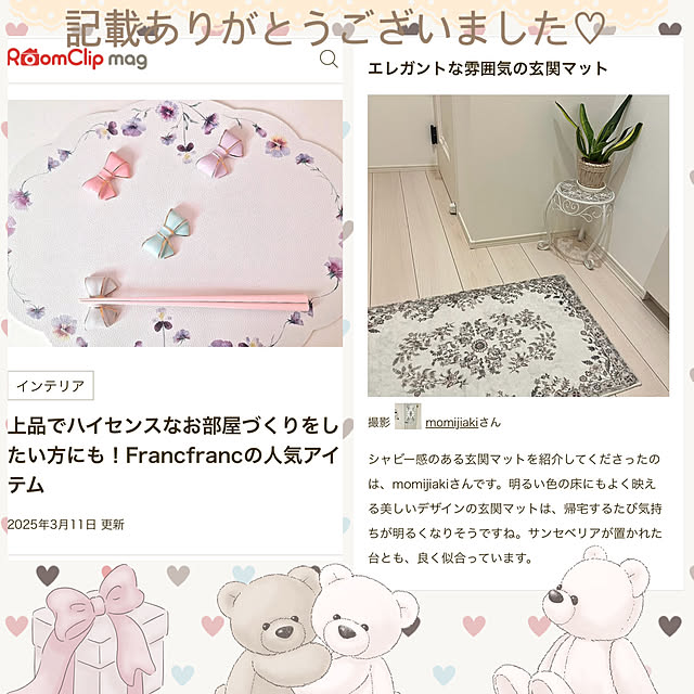 momijiakiさんの実例写真