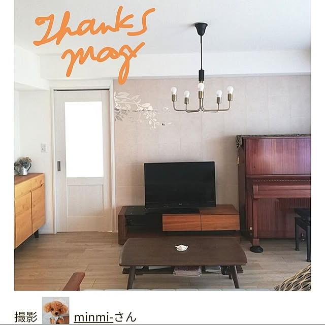 リビング/RoomClip mag/ありがとうございます/RoomClipmag掲載/生活感を消す...などのインテリア実例 - 2024-04-04 18:17:01