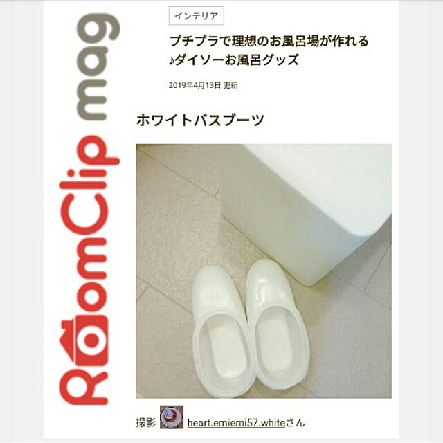 heart.emiemi57.whiteさんの実例写真
